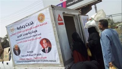 التنمية المحلية: 195 مليون جنيه إجمالي مبيعات 