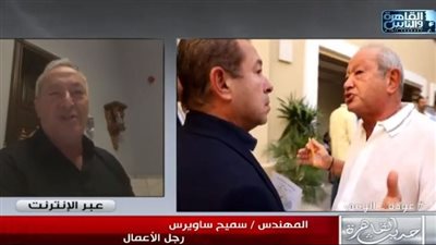 الأولى فى مصر.. سميح ساويرس يكشف مصروفات مدرسة منارة وشروط القبول