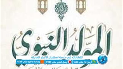 تردد القنوات المفتوحة الناقلة لمباراة مانشستر يونايتد وامونيا نيقيوسيا في الدوري الأوروبي