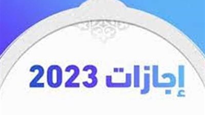 النيابة العامة تأمر بتقديم زوج عروس الإسماعيلية إلى المحاكمة الجنائية