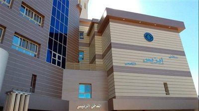 الرعاية الصحية: تشغيل عيادة جديدة لمتابعة الحمل بمستشفى إيزيس التخصصي بالأقصر