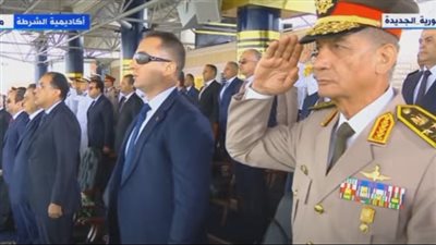 السيسي وحضور حفل تخرج دفعة كلية الشرطة يقفون تحية للشهداء