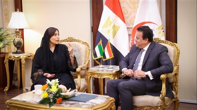 وزير الصحة يستقبل سفيرة دولة الإمارات لبحث التعاون 