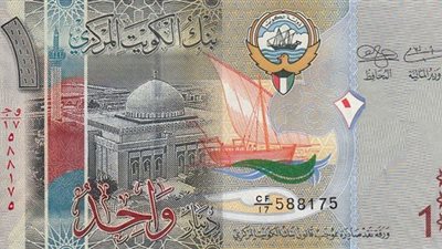 سعر الدينار الكويتي في البنوك المصرية اليوم الإثنين 10-10-2022