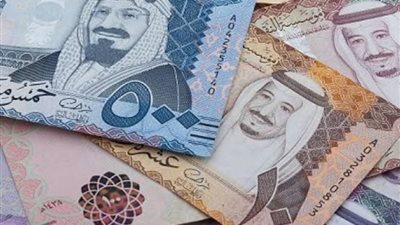 سعر الريال السعودي اليوم الاٍثنين 10 أكتوبر 2022 بنهاية التعاملات البنكية 