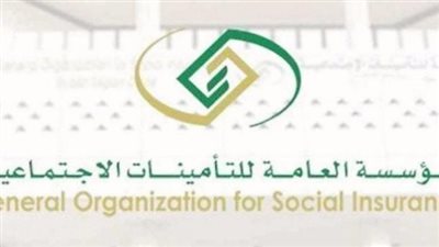 تعرف على مجموعة حالات لتعويض الدفعة الواحدة للمشترك بالتأمينات الاجتماعية 1444 هجري