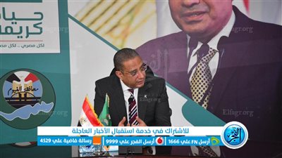 محافظ الفيوم يُسلم أجهزة عرائس ومستلزمات منزل ومساعدات نقدية للأسر الأولى بالرعاية