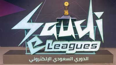 رابط حجز تذاكر مباريات الدوري السعودي الإلكتروني عبر تكت مكس 1444