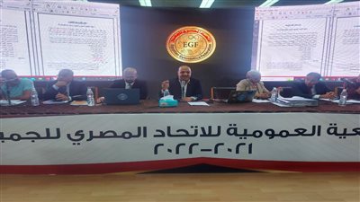 عمومية اتحاد الجمباز الغير عادية توافق على إجراء الانتخابات بنظام القائمة الموحدة المغلقة