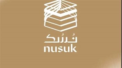 تطبيق نسك Nusuk..تعرف على خطوات التسجيل لحجز تأشيرة العمرة