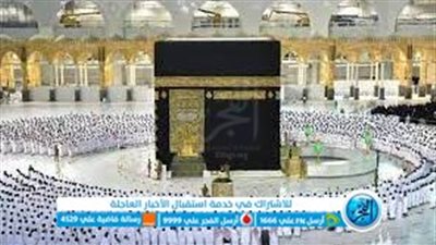 خطوات ورابط التسجيل على منصة نسك 1444 بعد الغاء القيود على المعتمرين المصريين 