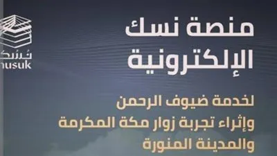 في 7 نقاط.. كيفية التسجيل على منصة