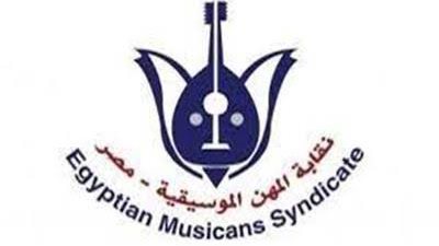 من أم كلثوم لمصطفى كامل.. سبب إنشاء نقابة المهن الموسيقية وأهم المحطات بها