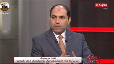 محلية النواب: البرلمان يدرس قانون التصالح للخروج بأفضل شكل يخدم المواطن