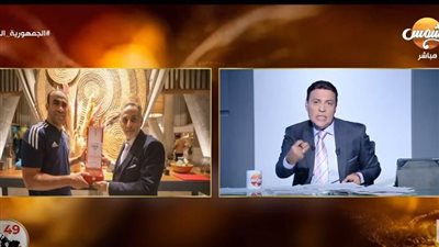 الغيطي يهاجم سيد عبدالحفيظ بعد حصوله على دكتوراه وهمية: 