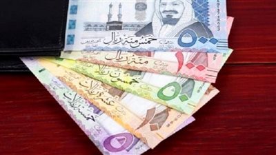 سعر صرف الريال السعودي اليوم الخميس 13 أكتوبر في البنوك المصرية 