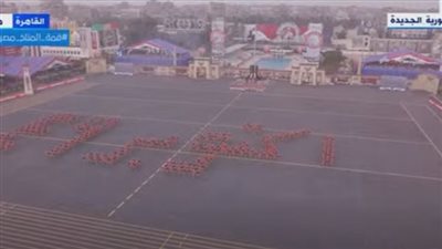 في حفل التخرج.. طلاب الكليات العسكرية يرسمون بأجسادهم 