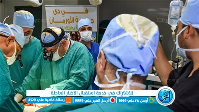 إجراء عمليات القلب للمرضى غير القادرين بالفيوم