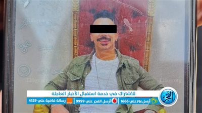 ننشر صورة الأب المتهم بتعذيب طفلته حتى الموت بالوراق