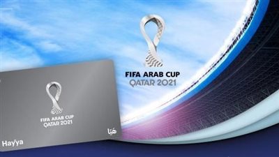 بطاقة هيا السعودية.. تسهيلات ومزايا بالجملة