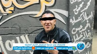 ننشر الصور الأولى للمتهم بقتل شاب بطلق ناري بالمرج