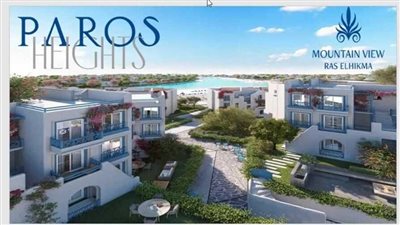 كل المزايا والخدمات حول باروس ماونتن فيو الساحل الشمالى Paros Mountain View