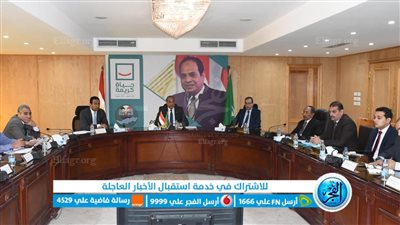 محافظ الفيوم: المجلس الاقتصادي الإجتماعي بادرة أمل لدفع عجلة التنمية 