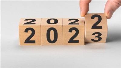 إجازات عام 2023.. 