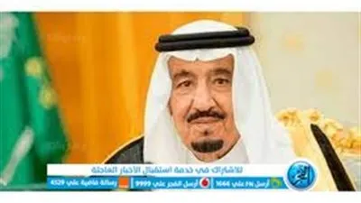 الملك سلمان يصدر أمرًا ملكيًا جديدًا ورسالة شكر وامتنان لخادم الحرمين الشريفين 