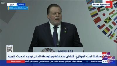 محافظ البنك المركزي يكشف تأثير الحرب الروسية الأوكرانية وكورونا على التوقعات الاقتصادية العالمية 