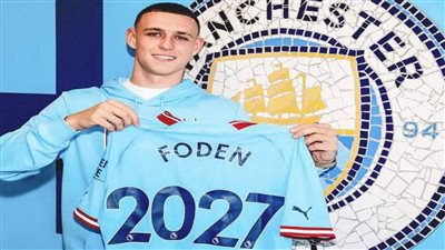 عاجل.. مانشستر سيتي يجدد عقد فيل فودين حتى 2027