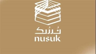 منصة نسك..التفاصيل الكاملة حول تطبيق مبادرة وزارة الحج والعمرة السعودية للعمرة 4400 جنية
