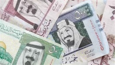 سعر صرف الريال السعودي اليوم السبت 15 أكتوبر 2022في البنوك المصرية 