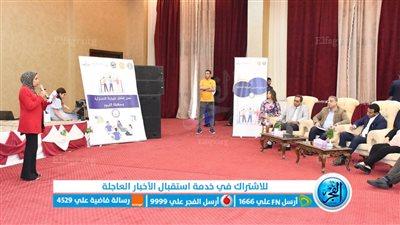 محافظ الفيوم يشهد فعاليات الحفل الختامى لاختيار المشروعات الفائزة بالبرنامج الوطنى للموازنة التشاركية