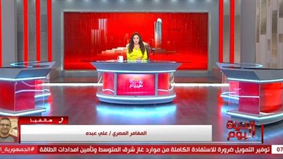 مغامر مصري يبدأ رحلة 