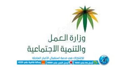 إعانة التأهيل الشامل 1444.. الشروط والخطوات ورابط الحصول عليها