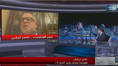 ترك: الشركات المصرية قادرة على تقديم حج وعمرة أرخص من 