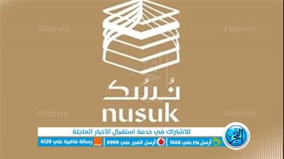 عبر نُسك.. عمرة شاملة الإقامة ب840 ريال سعودي فقط