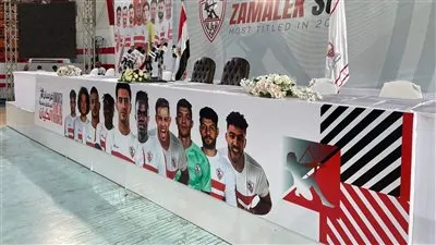 سامسون: الزمالك الأكبر في إفريقيا.. وحلمي تحقيق البطولات