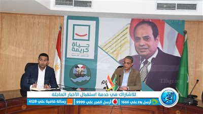 محافظ الفيوم يراجع الأراضي المملوكة للدولة لإقامة مشروعات ضمن 