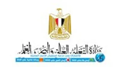 ما حقيقة حرمان الطالب غير المسدد للمصروفات من دخول الجامعة؟ 