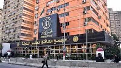 تعرف على اختصاصات دائرة الضرائب بمجلس الدولة