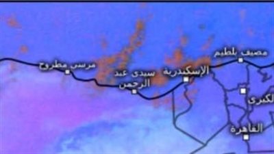 بيان عاجل من الأرصاد عن حالة الطقس 