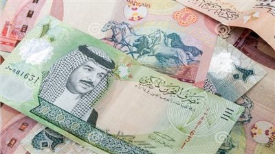 سعر الدينار البحريني داخل البنوك اليوم السبت 5-10-2024 أمام العملات الاجنبية