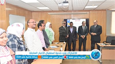  رئيس جامعة الفيوم يتابِع الدورات التدريبيةَ لتنمية قدرات أعضاء التدريس
