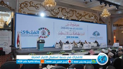 المدير التنفيذي لقطاع الشئون الإسلامية: التنمية واقع نعيشه فيجب ألا ينفك عنه المفتي