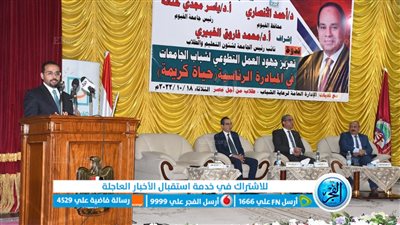 محافظ الفيوم يشهد ندوة تعزيز جهود العمل التطوعي لشباب الجامعات (صور)