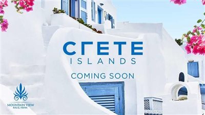  موقع ومميزات قرية كريت ايلاند ماونتن فيو Crete Islands Mountain view