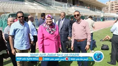 وكيل تعليم الفيوم تعطي إشارة البدء في بطولة ألعاب القوى للمرحلة الثانوية بنين 