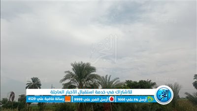سحب كثيفة تغطي سماء الأقصر.. والأرصاد توضح الموقف (صور)